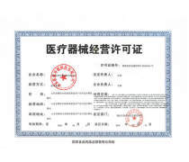 网络备案热卖促销