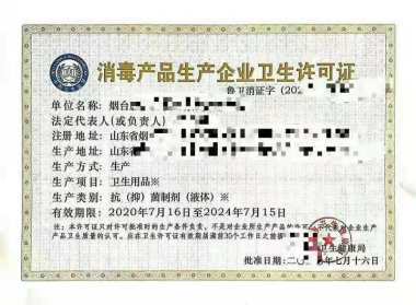工商注册提供地址人员二三类医疗器械经营许可证